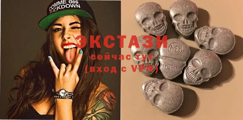 mega как войти  Копейск  Ecstasy таблы 